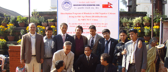 BlanketDistributionProgram