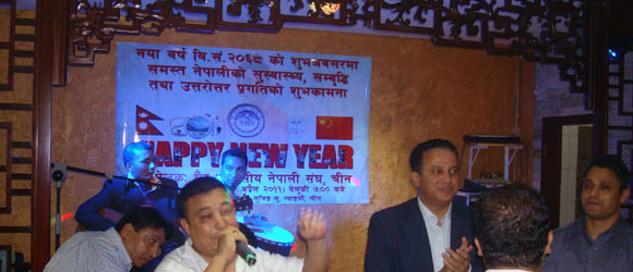 NewYear2068 Celebration Party