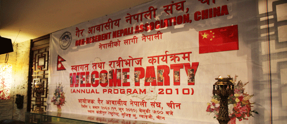 WelcomeParty Annual Program 2010Celebration